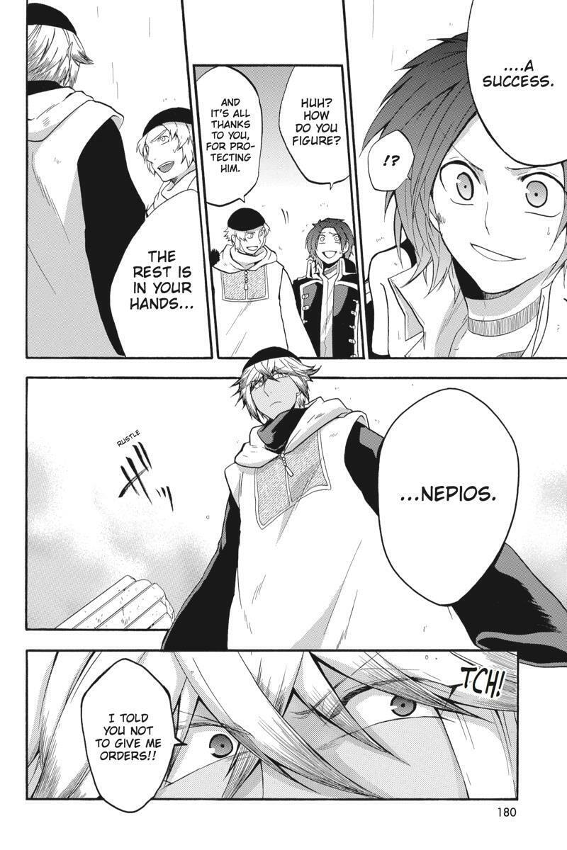Unknown (YOSHIMURA Tsumuzi) Chapter 14 page 16 - 