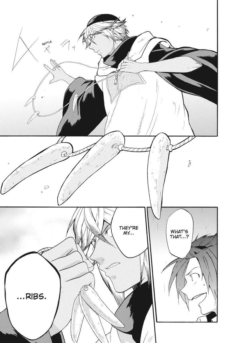 Unknown (YOSHIMURA Tsumuzi) Chapter 14 page 17 - 