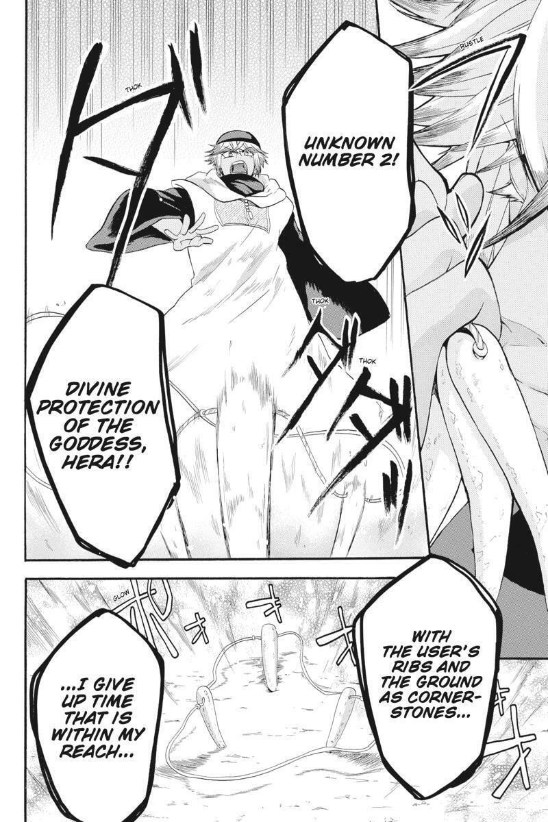 Unknown (YOSHIMURA Tsumuzi) Chapter 14 page 18 - 