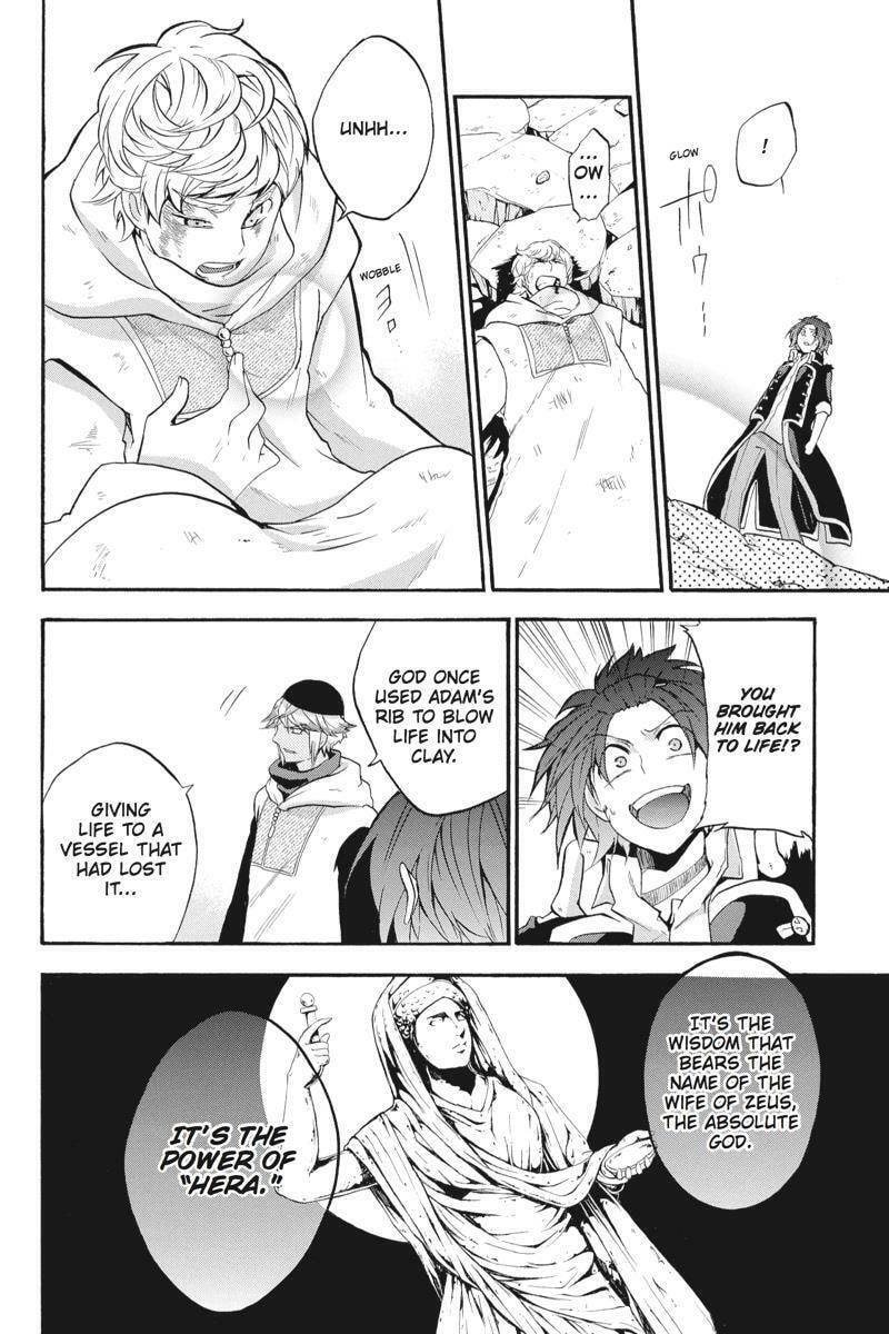 Unknown (YOSHIMURA Tsumuzi) Chapter 14 page 20 - 