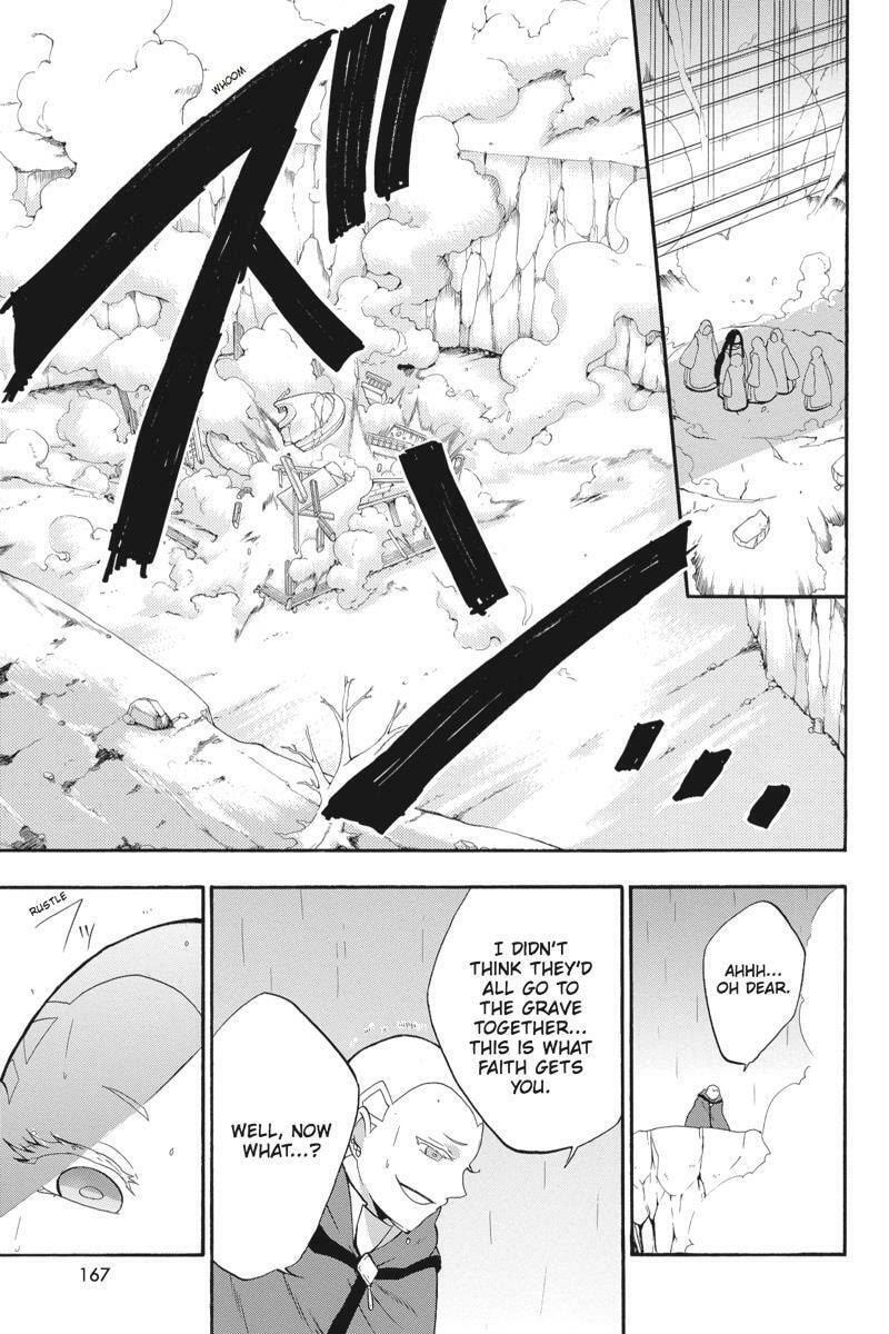 Unknown (YOSHIMURA Tsumuzi) Chapter 14 page 3 - 