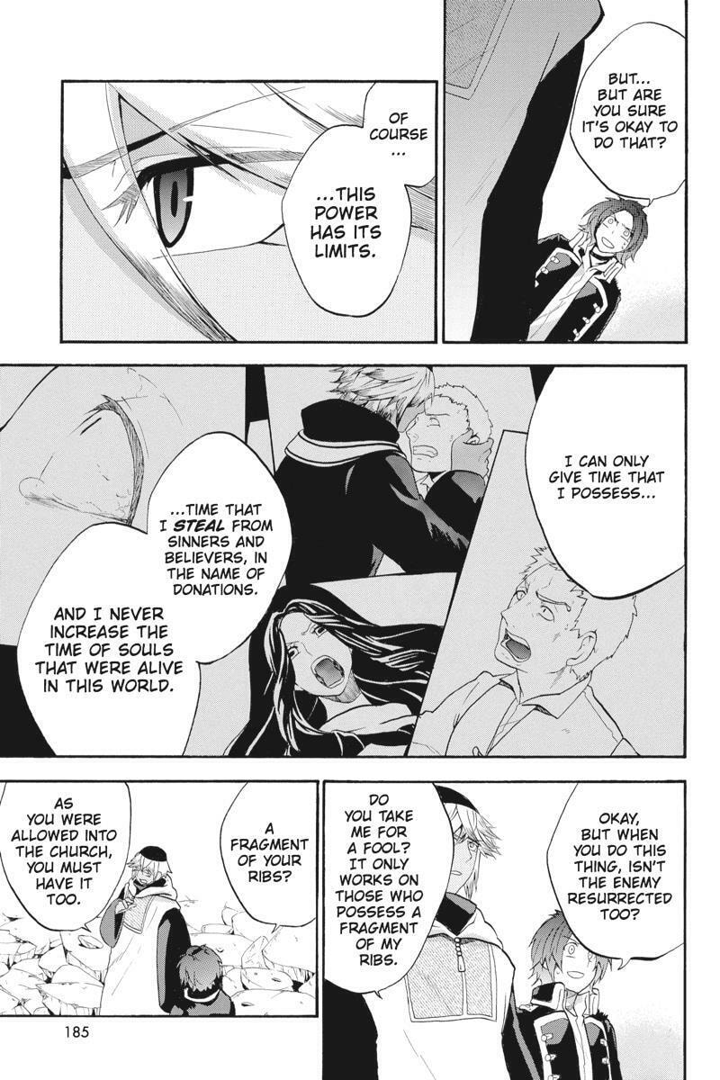 Unknown (YOSHIMURA Tsumuzi) Chapter 14 page 21 - 
