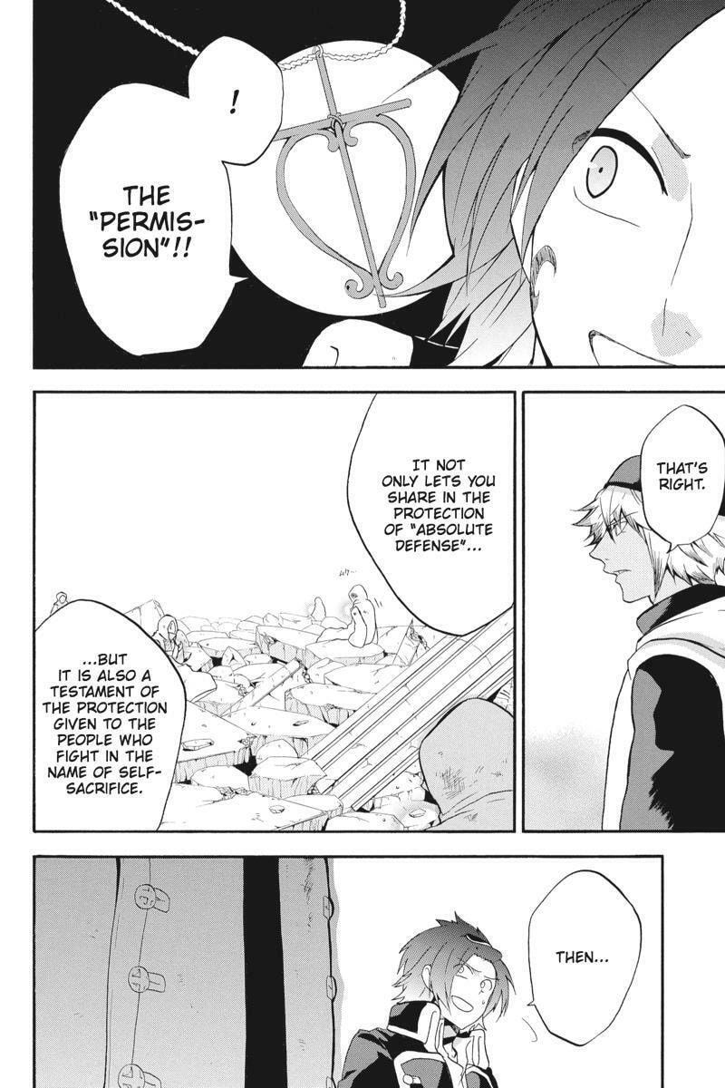 Unknown (YOSHIMURA Tsumuzi) Chapter 14 page 22 - 