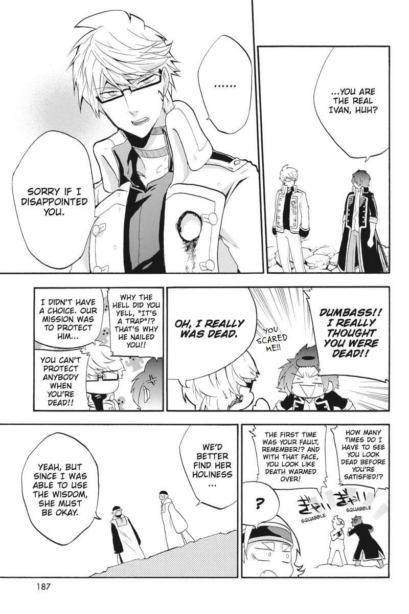 Unknown (YOSHIMURA Tsumuzi) Chapter 14 page 23 - 