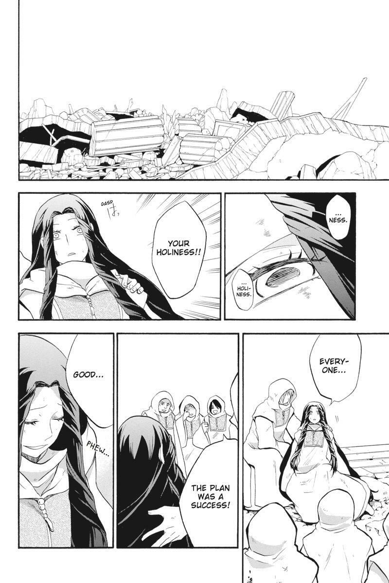 Unknown (YOSHIMURA Tsumuzi) Chapter 14 page 24 - 