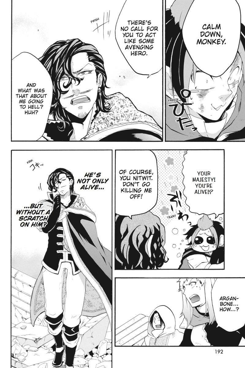 Unknown (YOSHIMURA Tsumuzi) Chapter 14 page 28 - 