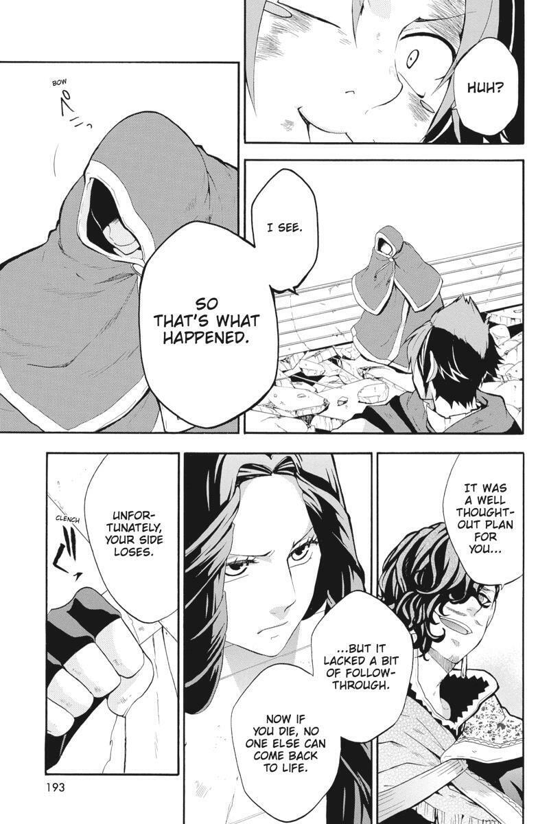 Unknown (YOSHIMURA Tsumuzi) Chapter 14 page 29 - 