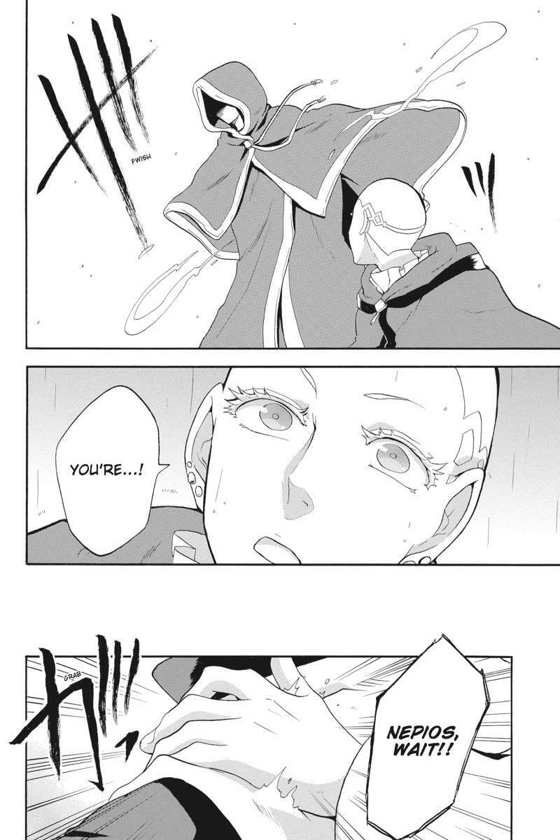 Unknown (YOSHIMURA Tsumuzi) Chapter 14 page 4 - 