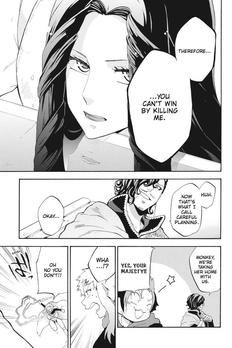 Unknown (YOSHIMURA Tsumuzi) Chapter 14 page 31 - 