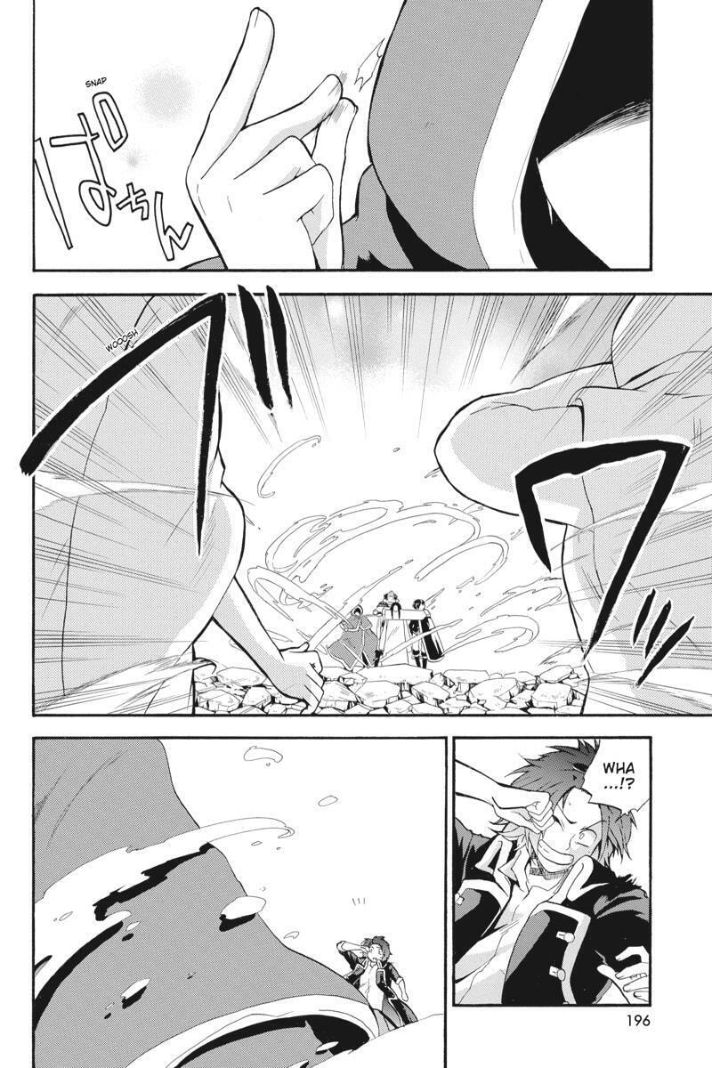 Unknown (YOSHIMURA Tsumuzi) Chapter 14 page 32 - 
