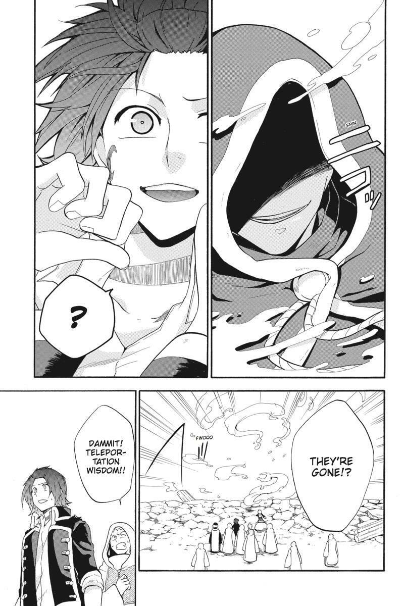 Unknown (YOSHIMURA Tsumuzi) Chapter 14 page 33 - 