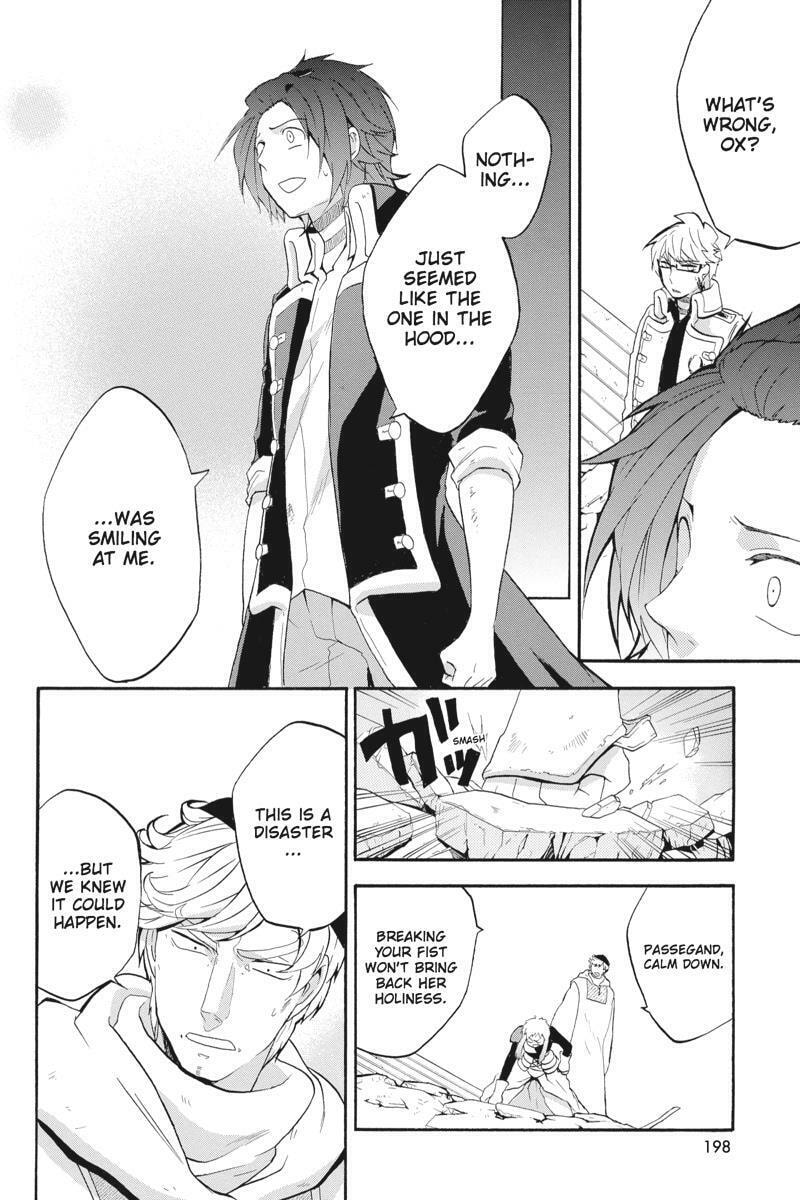 Unknown (YOSHIMURA Tsumuzi) Chapter 14 page 34 - 