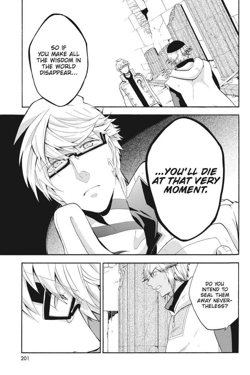 Unknown (YOSHIMURA Tsumuzi) Chapter 14 page 37 - 