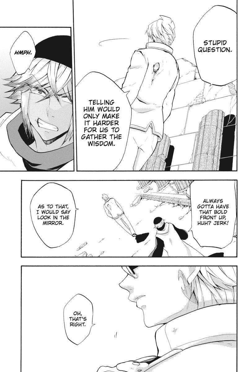 Unknown (YOSHIMURA Tsumuzi) Chapter 14 page 39 - 