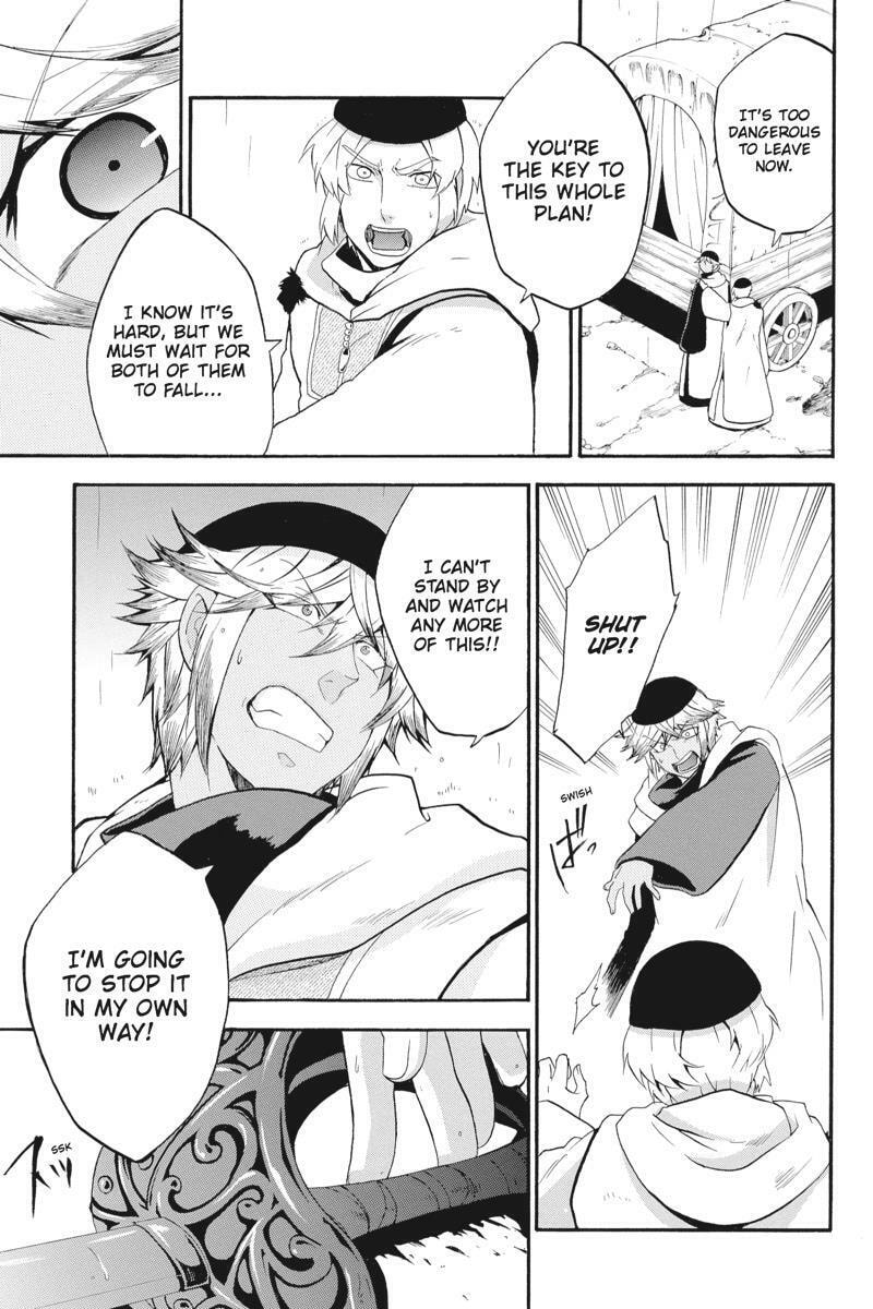 Unknown (YOSHIMURA Tsumuzi) Chapter 14 page 5 - 