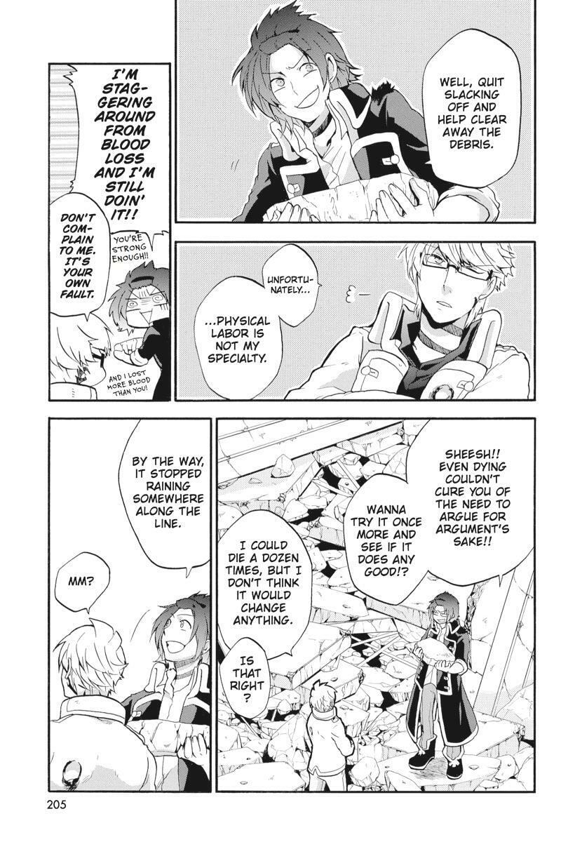 Unknown (YOSHIMURA Tsumuzi) Chapter 14 page 41 - 