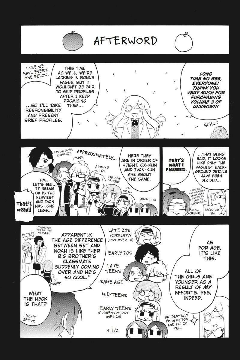 Unknown (YOSHIMURA Tsumuzi) Chapter 14 page 43 - 