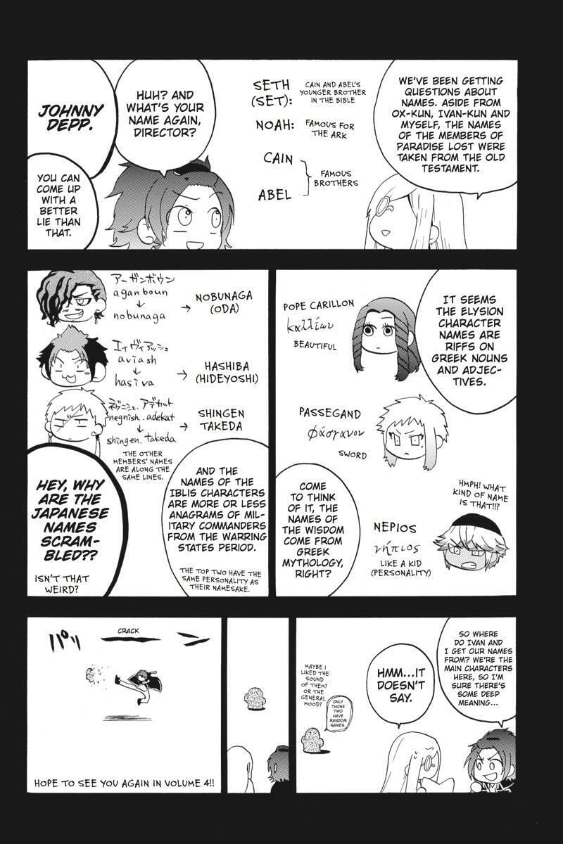 Unknown (YOSHIMURA Tsumuzi) Chapter 14 page 44 - 