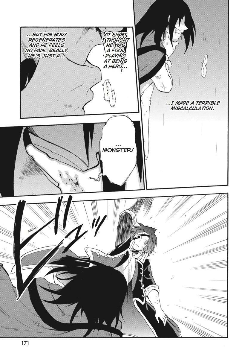 Unknown (YOSHIMURA Tsumuzi) Chapter 14 page 7 - 