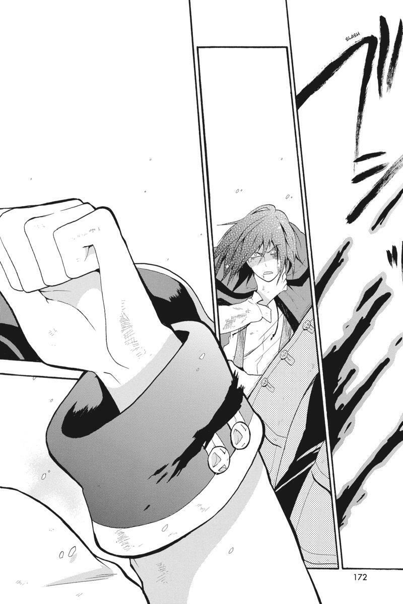 Unknown (YOSHIMURA Tsumuzi) Chapter 14 page 8 - 