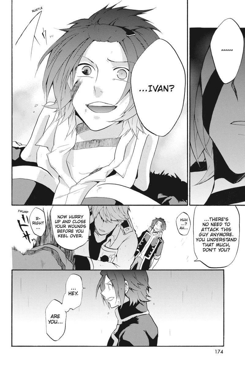 Unknown (YOSHIMURA Tsumuzi) Chapter 14 page 10 - 
