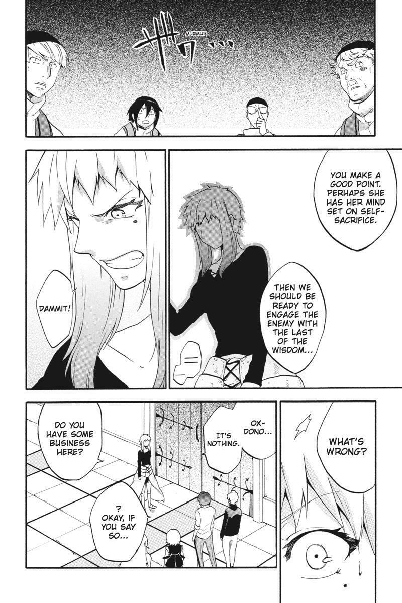 Unknown (YOSHIMURA Tsumuzi) Chapter 15 page 11 - 