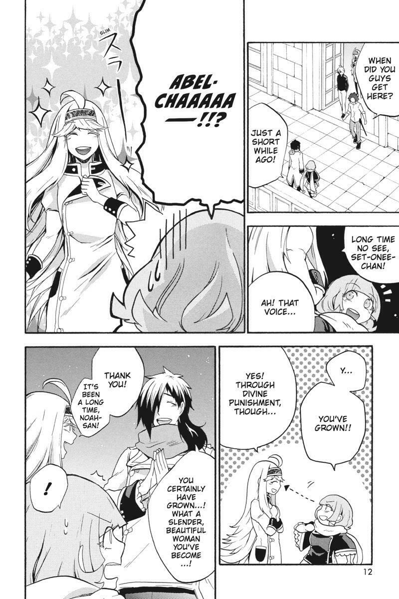 Unknown (YOSHIMURA Tsumuzi) Chapter 15 page 13 - 