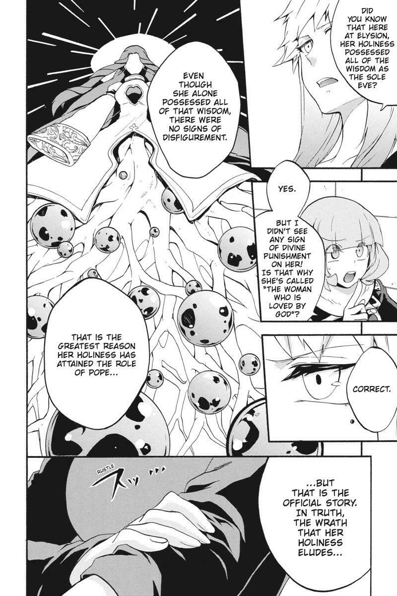 Unknown (YOSHIMURA Tsumuzi) Chapter 15 page 19 - 