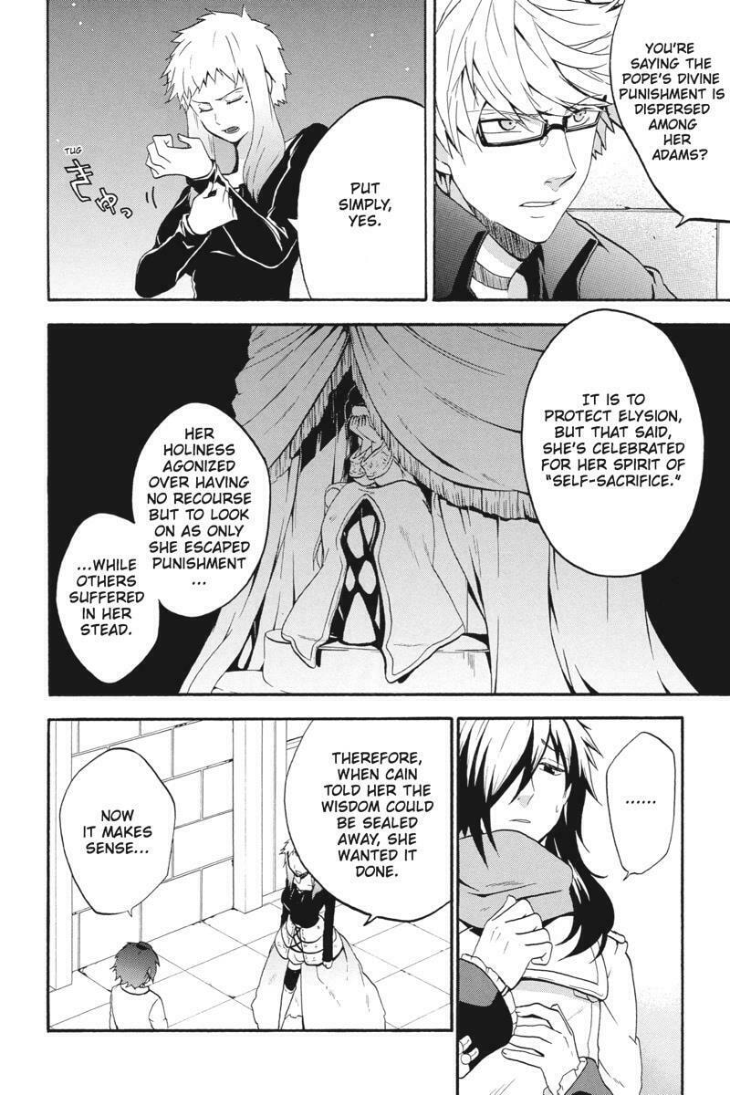 Unknown (YOSHIMURA Tsumuzi) Chapter 15 page 21 - 
