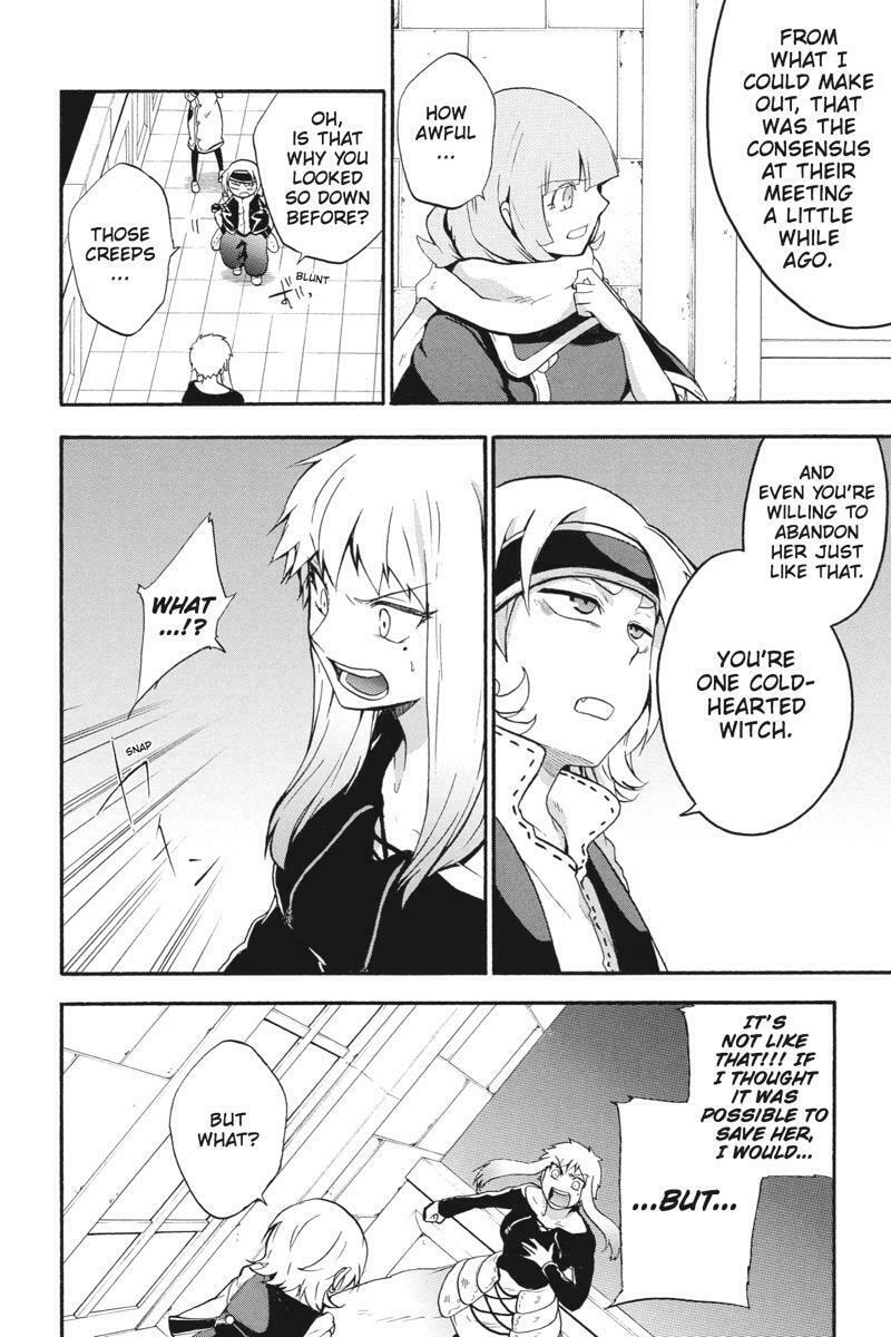 Unknown (YOSHIMURA Tsumuzi) Chapter 15 page 23 - 