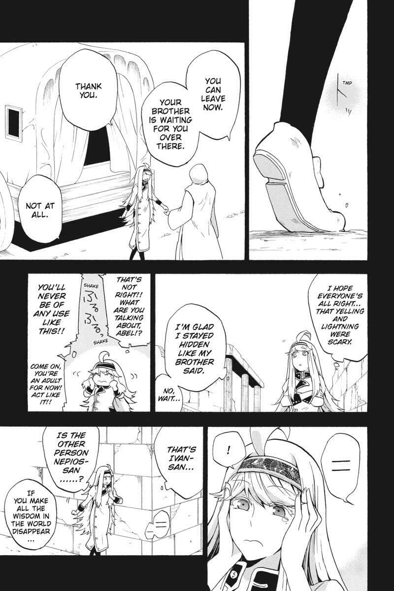 Unknown (YOSHIMURA Tsumuzi) Chapter 15 page 4 - 