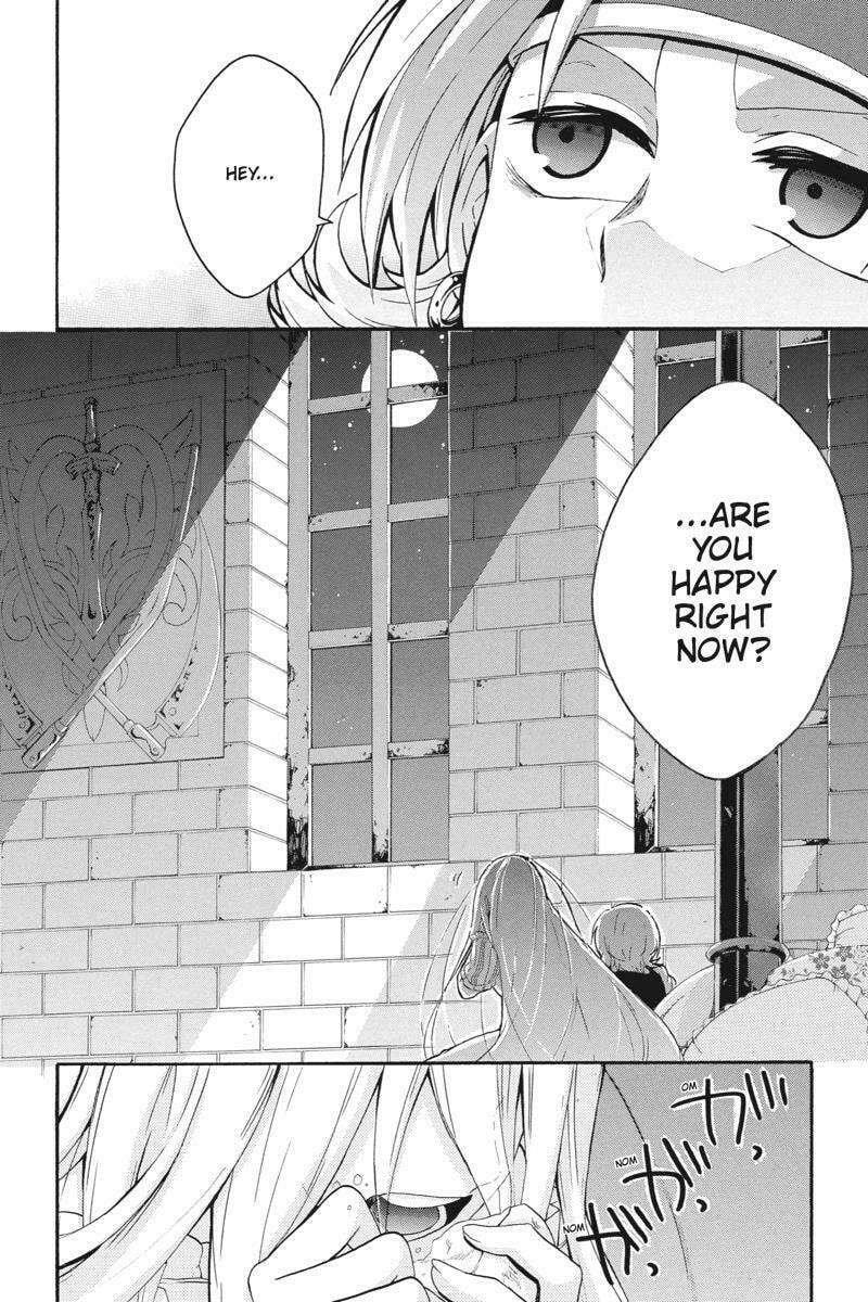 Unknown (YOSHIMURA Tsumuzi) Chapter 15 page 33 - 