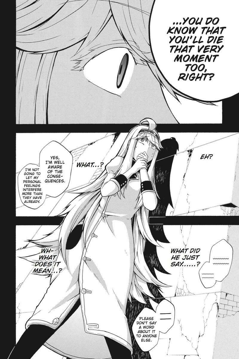 Unknown (YOSHIMURA Tsumuzi) Chapter 15 page 5 - 