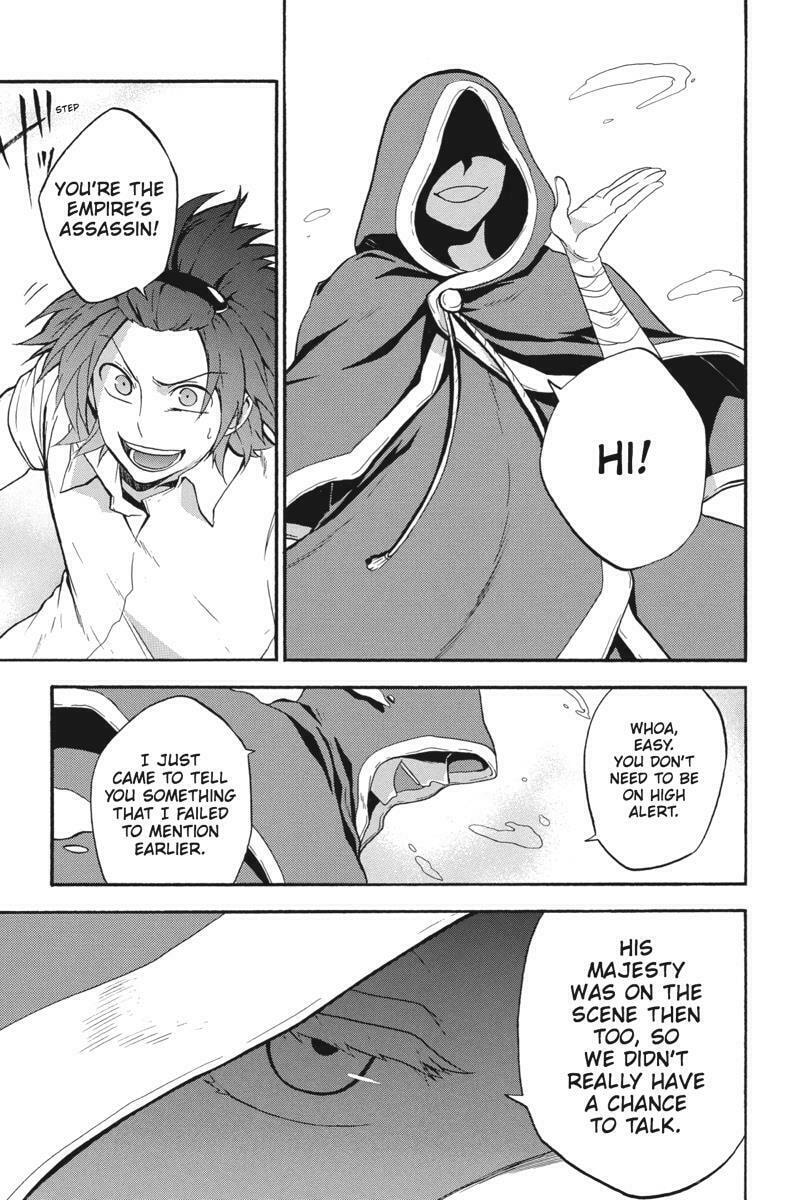 Unknown (YOSHIMURA Tsumuzi) Chapter 15 page 42 - 