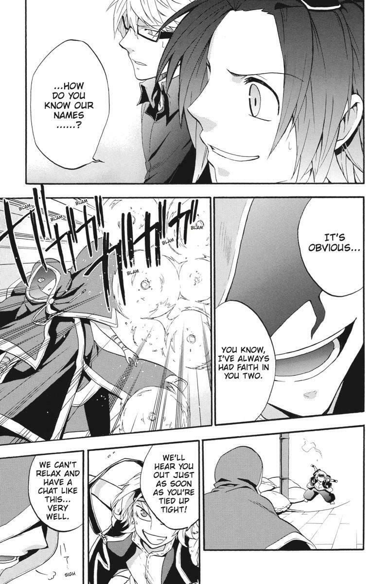 Unknown (YOSHIMURA Tsumuzi) Chapter 15 page 44 - 