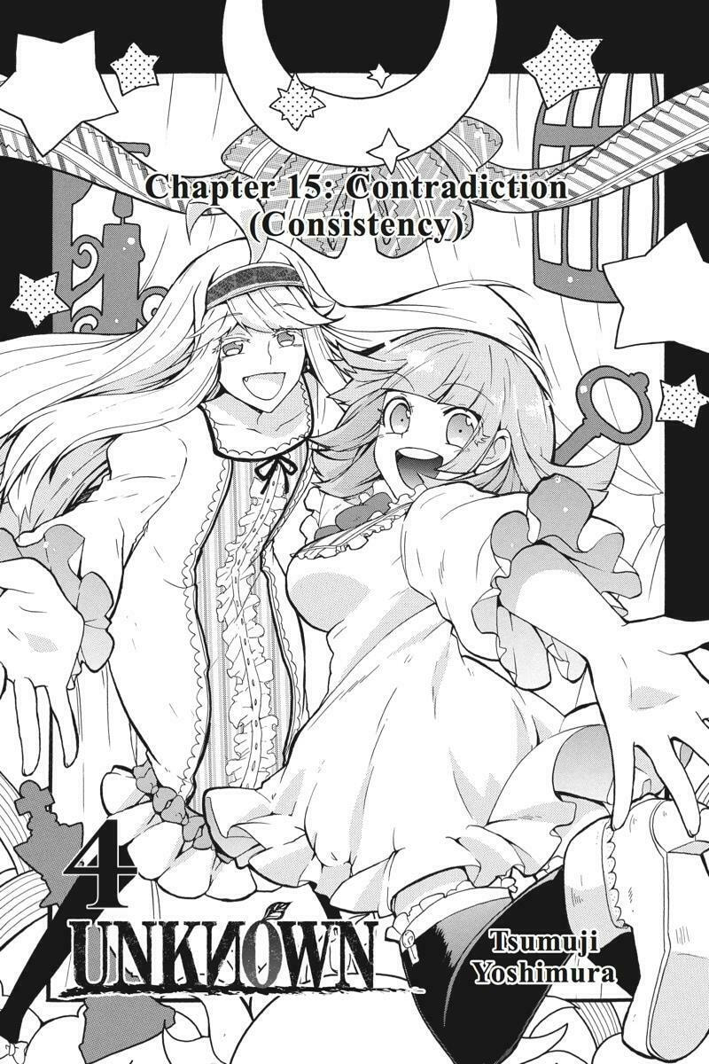 Unknown (YOSHIMURA Tsumuzi) Chapter 15 page 8 - 