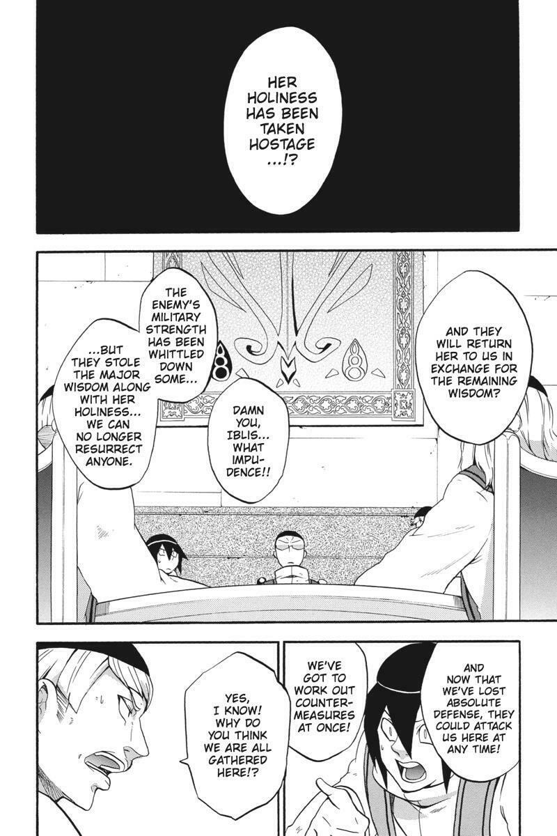 Unknown (YOSHIMURA Tsumuzi) Chapter 15 page 9 - 