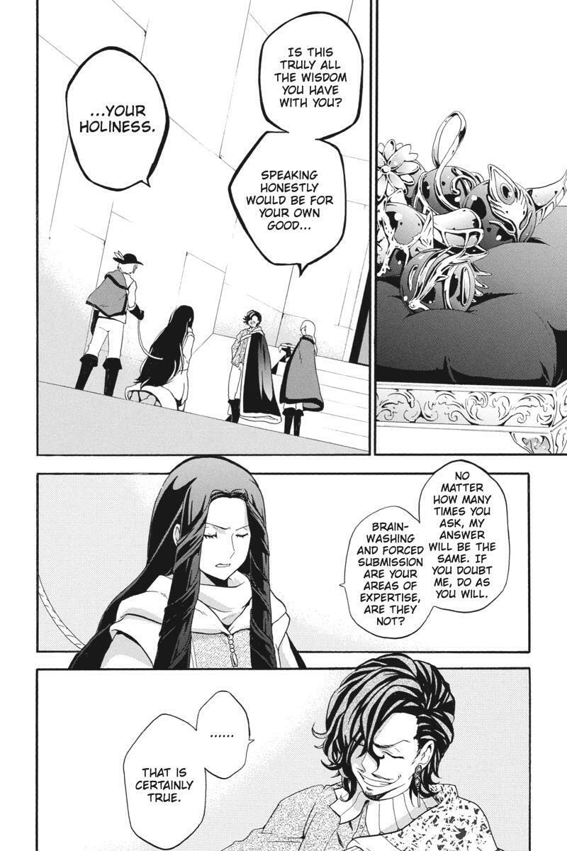 Unknown (YOSHIMURA Tsumuzi) Chapter 16 page 2 - 