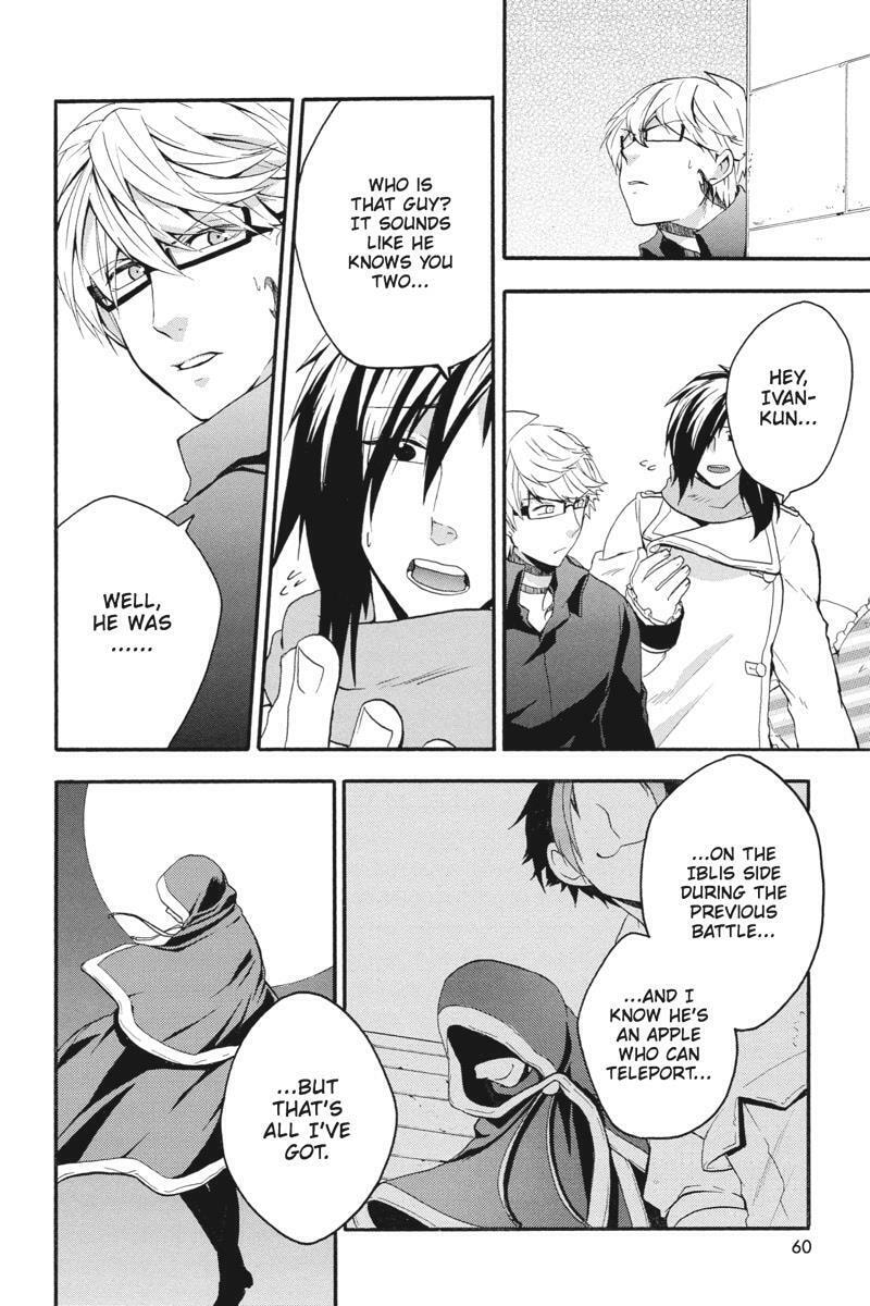 Unknown (YOSHIMURA Tsumuzi) Chapter 16 page 14 - 