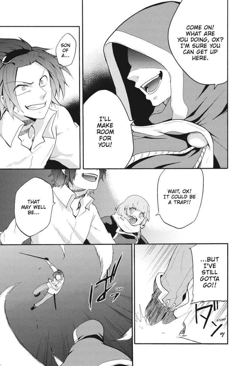 Unknown (YOSHIMURA Tsumuzi) Chapter 16 page 15 - 