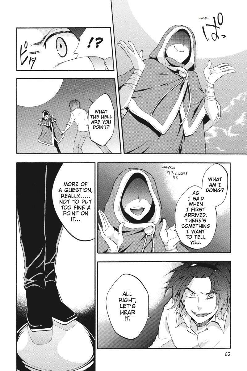 Unknown (YOSHIMURA Tsumuzi) Chapter 16 page 16 - 