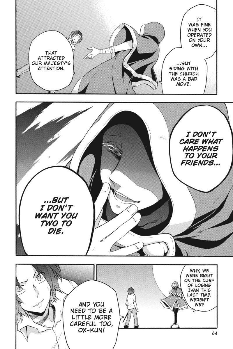 Unknown (YOSHIMURA Tsumuzi) Chapter 16 page 18 - 