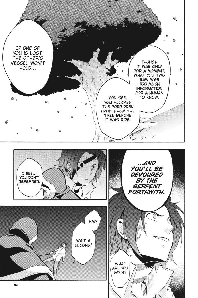 Unknown (YOSHIMURA Tsumuzi) Chapter 16 page 19 - 