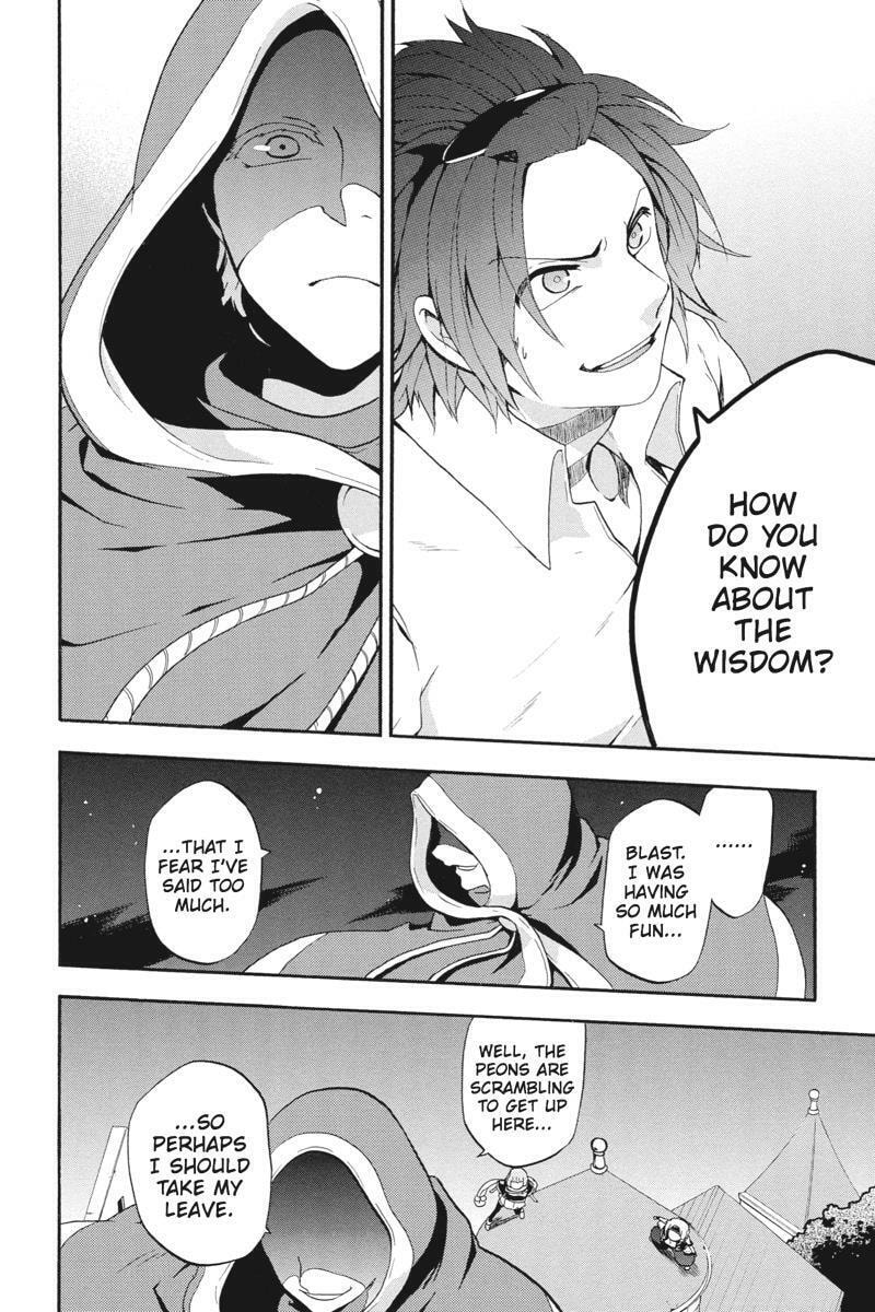 Unknown (YOSHIMURA Tsumuzi) Chapter 16 page 20 - 