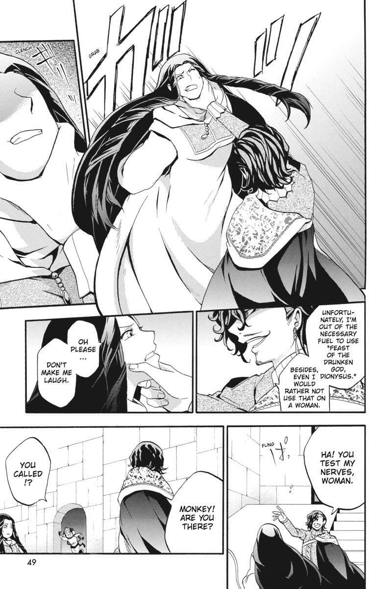 Unknown (YOSHIMURA Tsumuzi) Chapter 16 page 3 - 