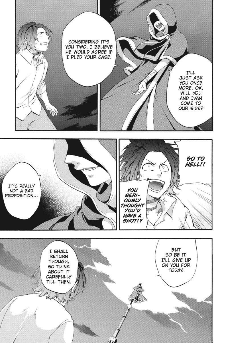 Unknown (YOSHIMURA Tsumuzi) Chapter 16 page 21 - 