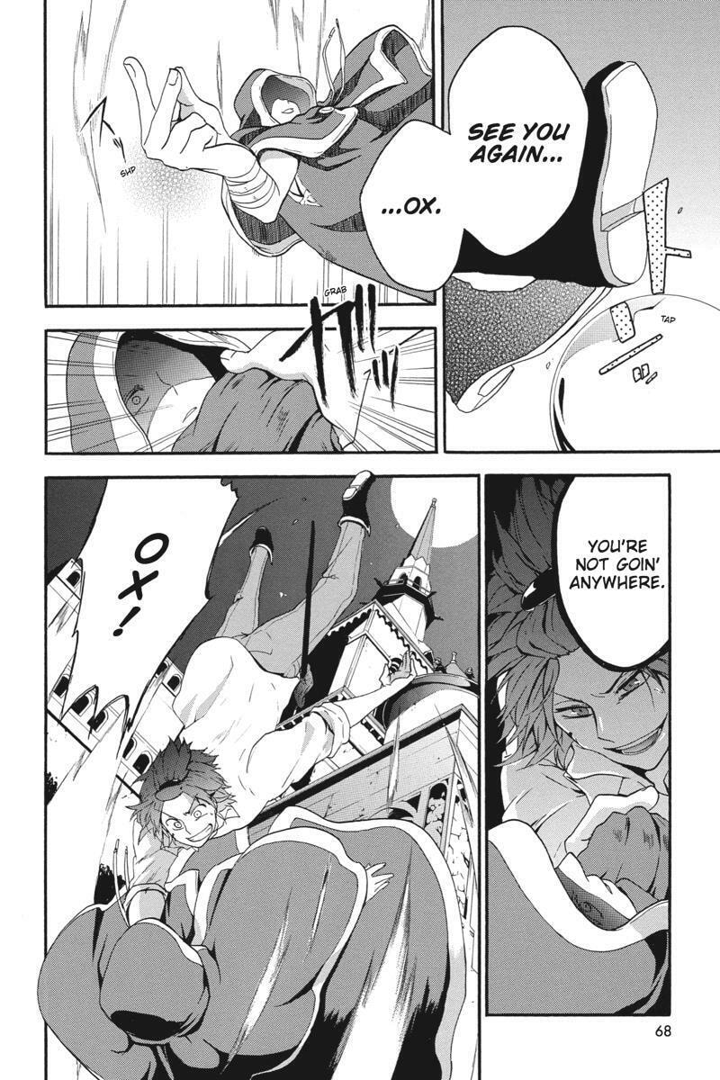 Unknown (YOSHIMURA Tsumuzi) Chapter 16 page 22 - 