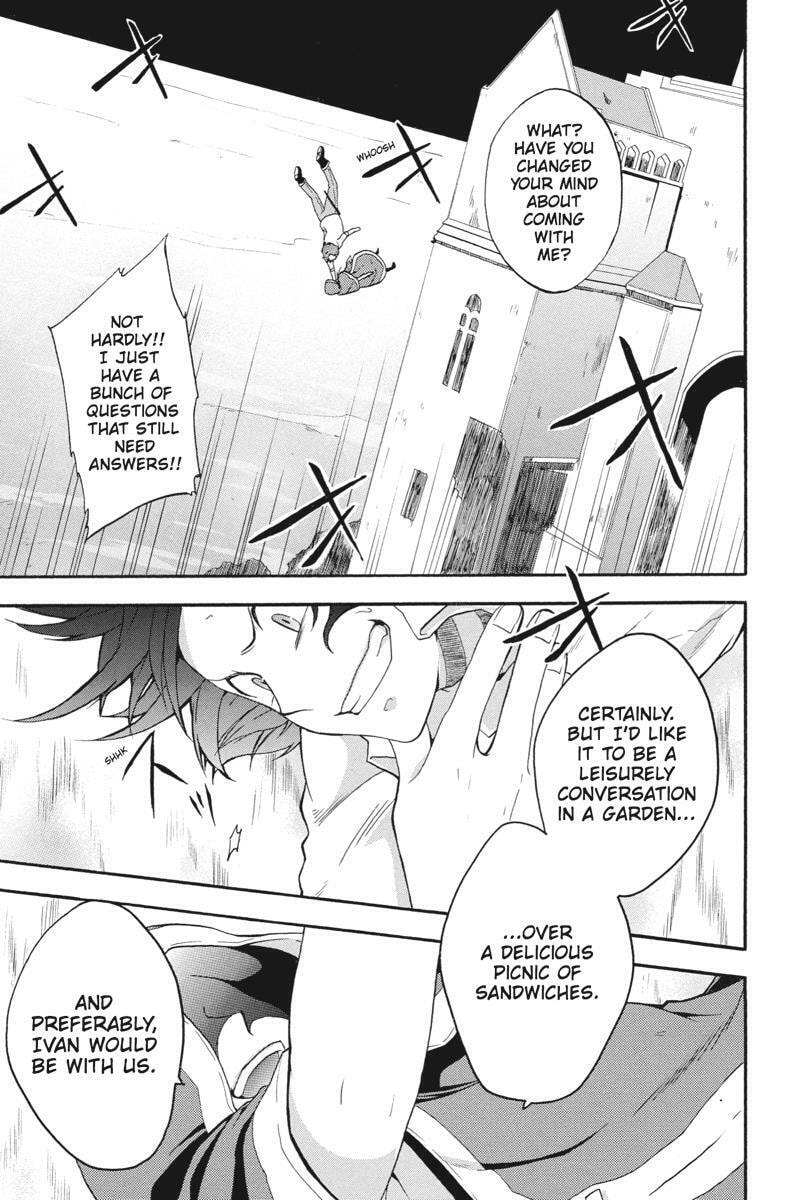 Unknown (YOSHIMURA Tsumuzi) Chapter 16 page 23 - 