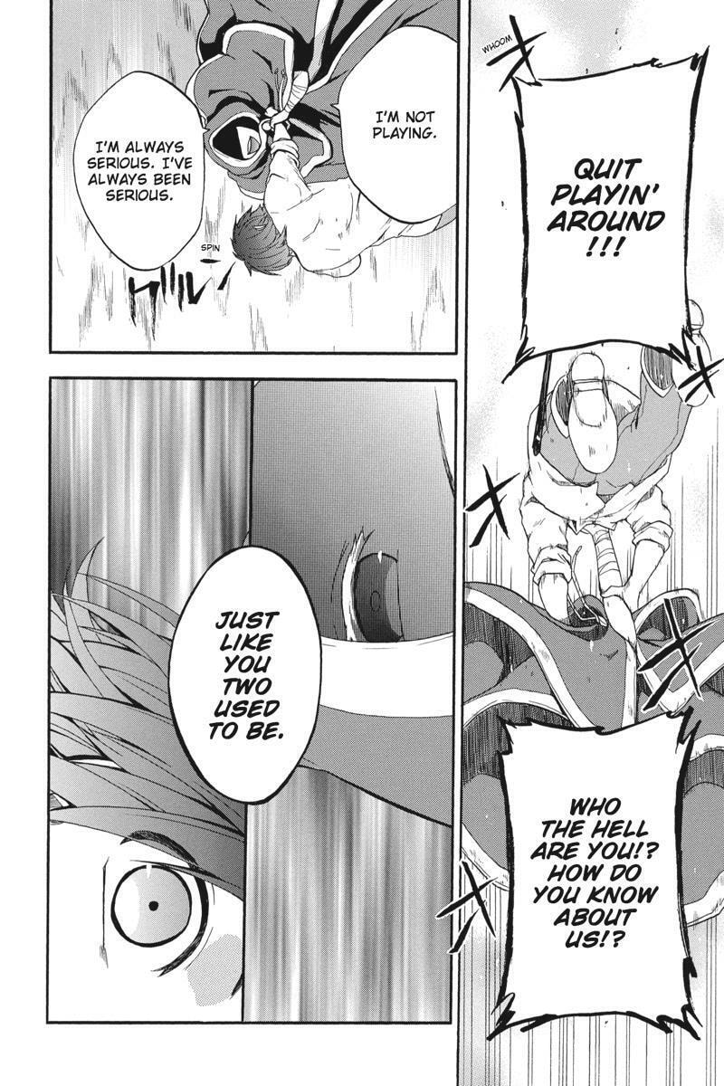Unknown (YOSHIMURA Tsumuzi) Chapter 16 page 24 - 