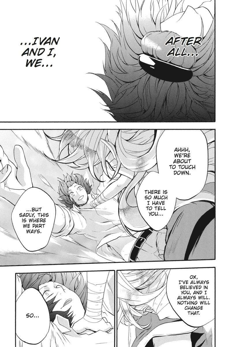 Unknown (YOSHIMURA Tsumuzi) Chapter 16 page 29 - 